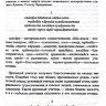 Песни ачарьев-вайшнавов