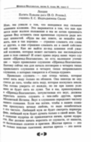Как победить власть времени. Шримад Бхагаватам глава 3.30