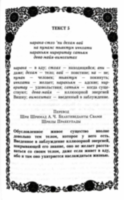 Как победить власть времени. Шримад Бхагаватам глава 3.30
