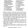 Ведическое кулинарное искусство