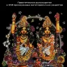 Основы духовной кулинарии. Практическое руководство и 250 проверенных вегетарианских рецептов