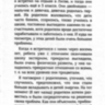 Прекрасная фиолетовая. Самоучитель саморазвития на всех уровнях для детей и взрослых