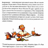 Искусство задавать вопросы. Учебное пособие