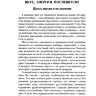 Пряности и специи в аюрведе 