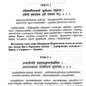 Шримад Бхагаватам песнь 4 том 3