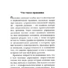 Пранаяма в аюрведе. Дыхательные практики 