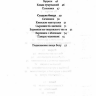 Царский пир всем по карману. Украинская кухня