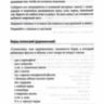 Царский пир всем по карману. Украинская кухня