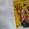 Господь Кришна и Его воплощения выпуски 6, 7, 8