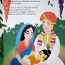 Детские игры Нимая