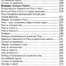 О влиянии планет на судьбу и здоровье человека, или как договориться со Вселенной