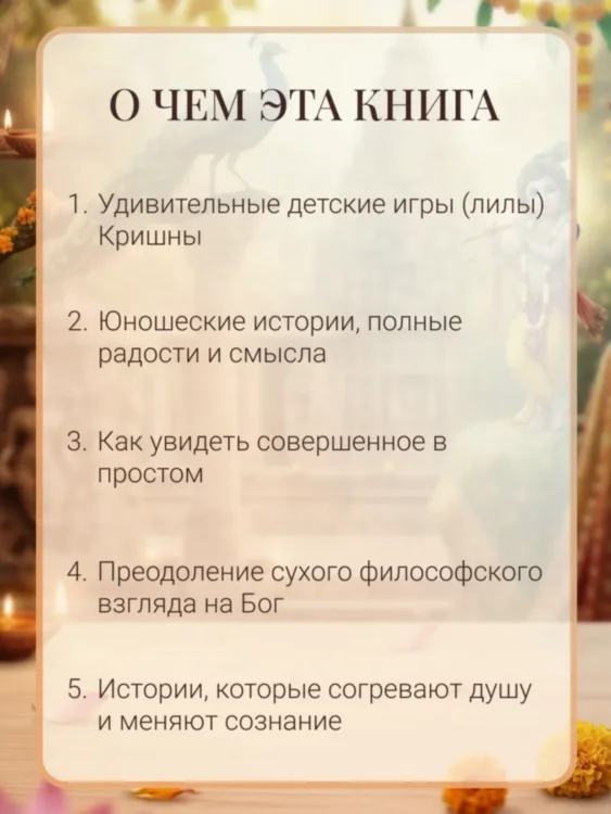 Танцующий Бог 