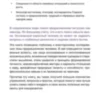 Смысл жизни: как найти свое предназначение