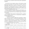 Смысл жизни: как найти свое предназначение