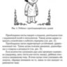 Аюрведа для детей. Как вырастить здорового, спокойного и счастливого ребенка